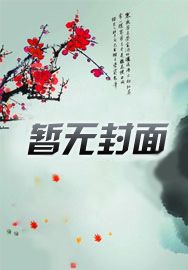 家访记录上
